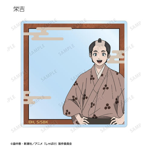 『しゃばけ』トレーディングアクリルカード(単位/BOX)