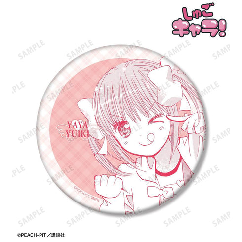 『しゅごキャラ!』結木 やや 原作コマBIG缶バッジ【202604再販】
