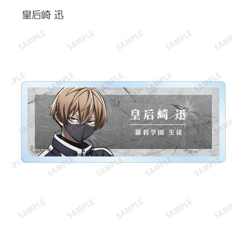 『桃源暗鬼』トレーディングアクリルネームプレート(単位/BOX)