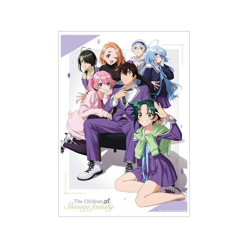『紫雲寺家の子供たち』ティザービジュアル A3マット加工ポスター