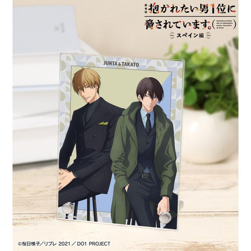 『抱かれたい男1位に脅されています。~スペイン編~』描き下ろし 東谷准太&西條高人 スーツver. A6アクリルパネル【202606再販】