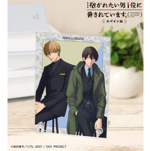 『抱かれたい男1位に脅されています。~スペイン編~』描き下ろし 東谷准太&西條高人 スーツver. A6アクリルパネル
