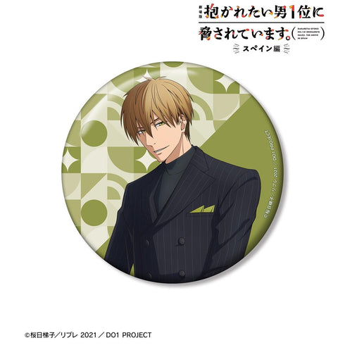 『抱かれたい男1位に脅されています。~スペイン編~』描き下ろし 東谷准太 スーツver. 100mm缶バッジ