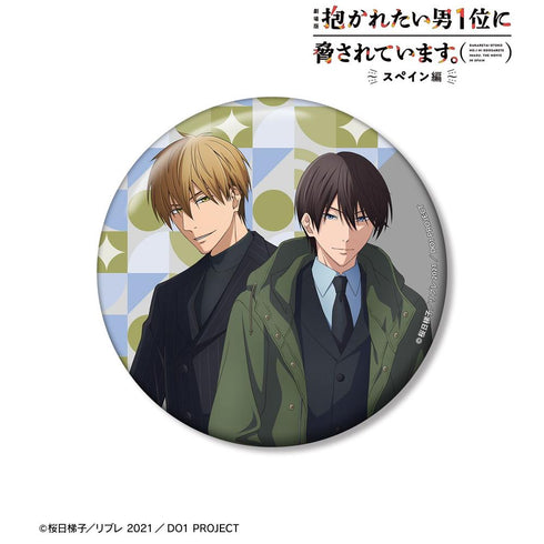 『抱かれたい男1位に脅されています。~スペイン編~』描き下ろし 東谷准太&西條高人 スーツver. 100mm缶バッジ【202606再販】