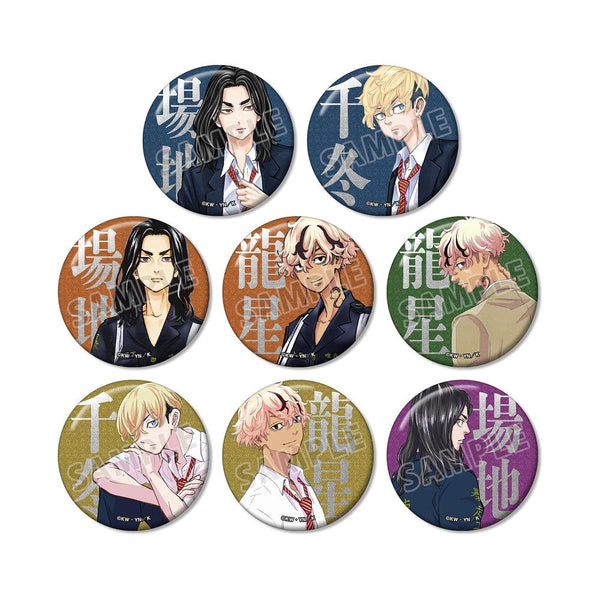 『東京卍リベンジャーズ ~場地圭介からの手紙~』トレーディング表紙イラストグリッター缶バッジ(単位/BOX)【202604再販】