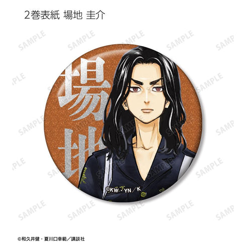 《东京卍复仇者 ~来自场地圭介的信~》收藏版封面插画闪粉徽章(单位/盒)【202604再版】