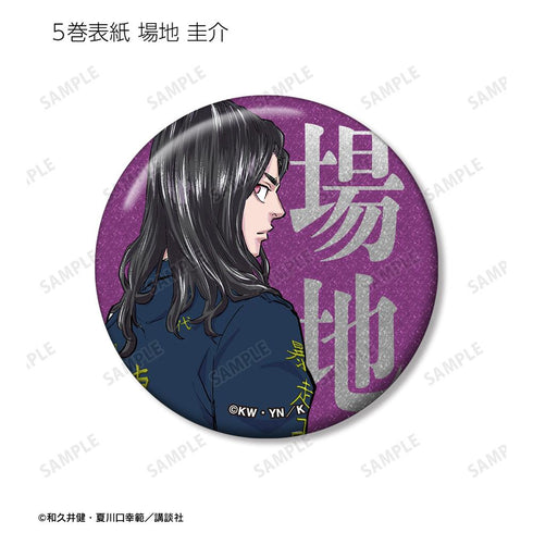 『東京卍リベンジャーズ ~場地圭介からの手紙~』トレーディング表紙イラストグリッター缶バッジ(単位/BOX)