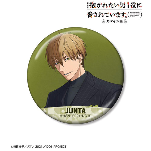 『抱かれたい男1位に脅されています。~スペイン編~』描き下ろし 東谷准太 スーツver. メタリック缶バッジ