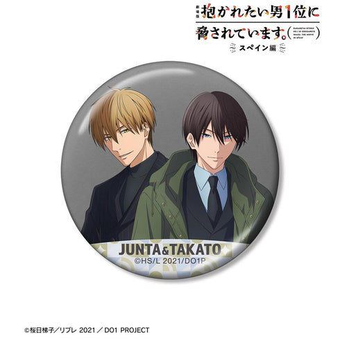 『抱かれたい男1位に脅されています。~スペイン編~』描き下ろし 東谷准太&西條高人 スーツver. メタリック缶バッジ