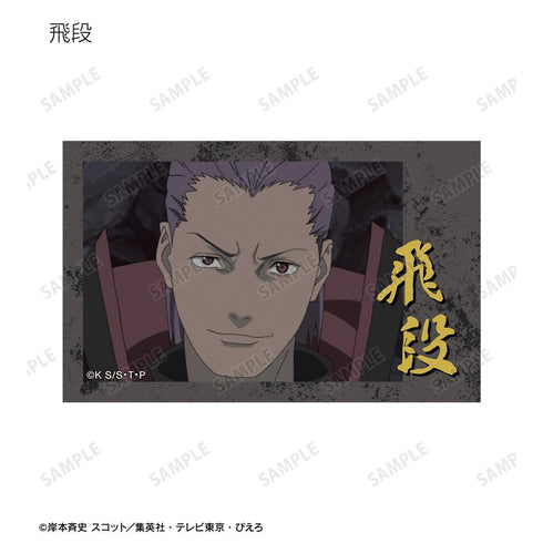 『NARUTO-ナルト- 疾風伝』トレーディング場面写インスタントカメラ風イラストシート(単位/BOX)