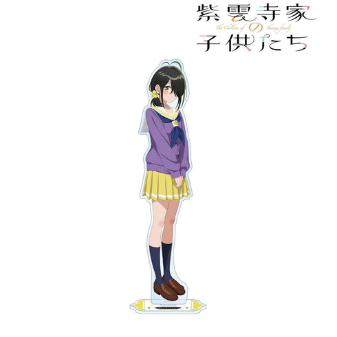 『紫雲寺家の子供たち』紫雲寺ことの 特大アクリルスタンド