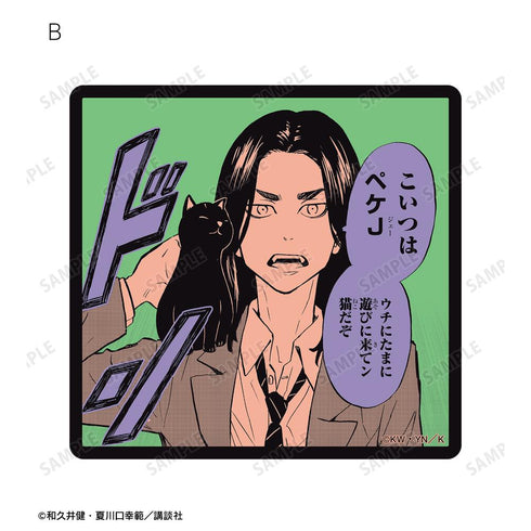 『東京卍リベンジャーズ ~場地圭介からの手紙~』トレーディング漫画コマステッカー(単位/BOX)
