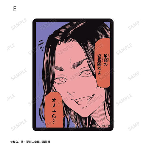 『東京卍リベンジャーズ ~場地圭介からの手紙~』トレーディング漫画コマステッカー(単位/BOX)