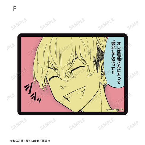 『東京卍リベンジャーズ ~場地圭介からの手紙~』トレーディング漫画コマステッカー(単位/BOX)