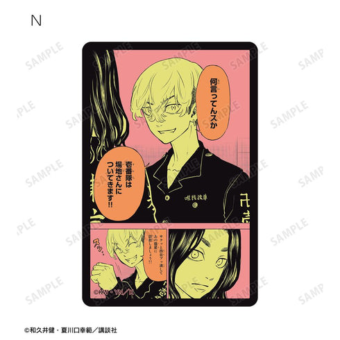 『東京卍リベンジャーズ ~場地圭介からの手紙~』トレーディング漫画コマステッカー(単位/BOX)