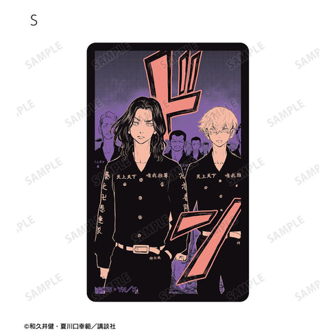 『東京卍リベンジャーズ ~場地圭介からの手紙~』トレーディング漫画コマステッカー(単位/BOX)