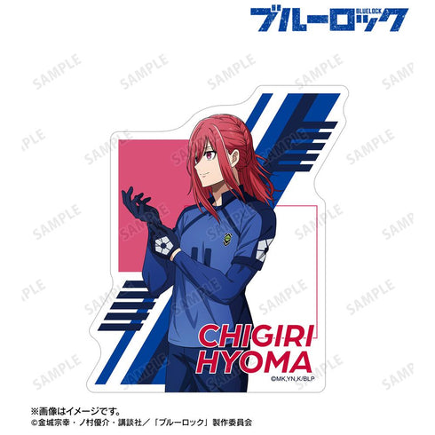 『ブルーロック』描き下ろし 千切 豹馬 歩みver. ダイカットステッカー