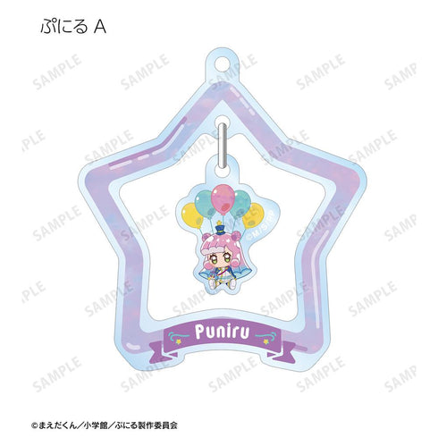 『ぷにるはかわいいスライム』トレーディング POPOON ゆらゆらアクリルキーホルダー(単位/BOX)
