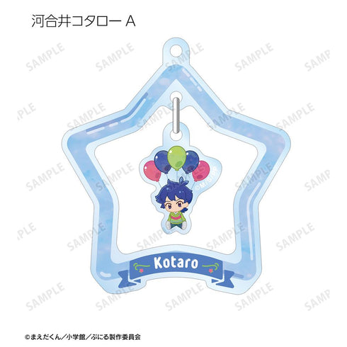 『ぷにるはかわいいスライム』トレーディング POPOON ゆらゆらアクリルキーホルダー(単位/BOX)