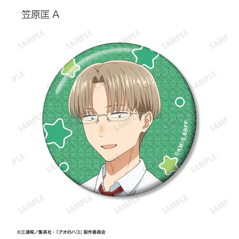 『アオのハコ』描き下ろし トレーディンググリッター缶バッジ <千夏 バースデーver.>(単位/BOX)