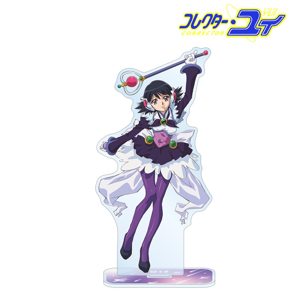 コレクター・ユイ』メモリアル コレクター・アイ BIGアクリルスタンド