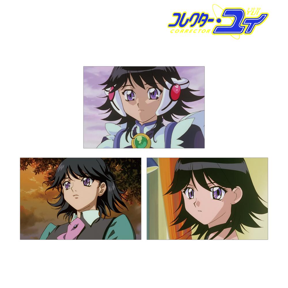 コレクター・ユイ』篠崎 愛(コレクター・アイ) 場面写ポストカード3枚