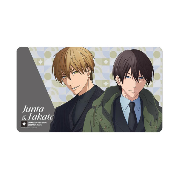 『抱かれたい男1位に脅されています。~スペイン編~』描き下ろし 東谷准太&西條高人 スーツver. マルチデスクマット