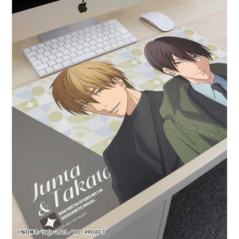 『抱かれたい男1位に脅されています。~スペイン編~』描き下ろし 東谷准太&西條高人 スーツver. マルチデスクマット