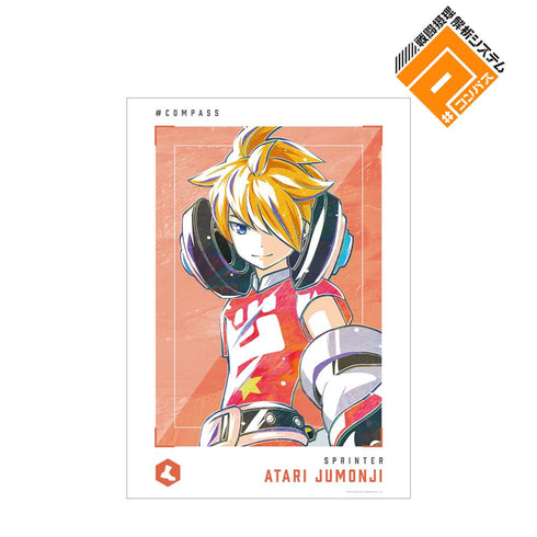 『#コンパス 戦闘摂理解析システム』十文字 アタリ Ani-Art 第2弾 A3マット加工ポスター