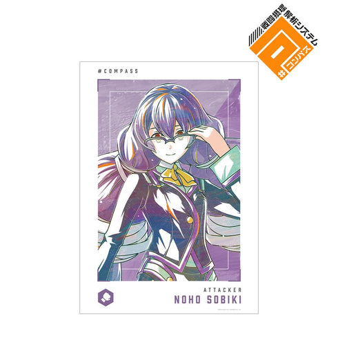 『#コンパス 戦闘摂理解析システム』双挽 乃保 Ani-Art 第2弾 A3マット加工ポスター
