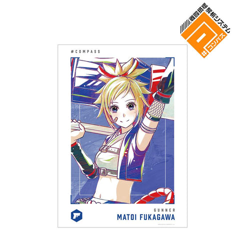 『#コンパス 戦闘摂理解析システム』深川 まとい Ani-Art 第2弾 A3マット加工ポスター