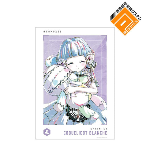 『#コンパス 戦闘摂理解析システム』コクリコット ブランシュ Ani-Art 第2弾 A3マット加工ポスター