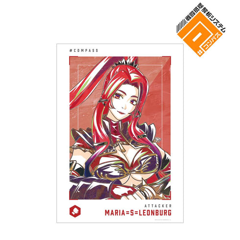 『#コンパス 戦闘摂理解析システム』マリア=S=レオンブルク Ani-Art 第2弾 A3マット加工ポスター