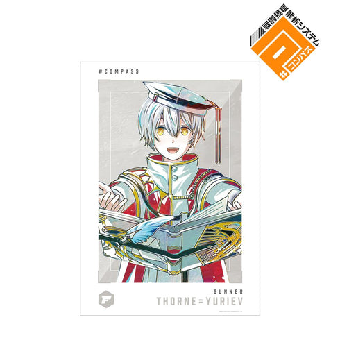 『#コンパス 戦闘摂理解析システム』ソーン=ユーリエフ Ani-Art 第2弾 A3マット加工ポスター