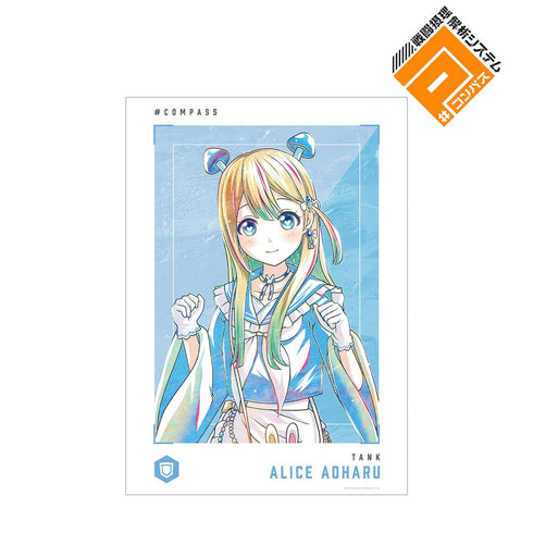『#コンパス 戦闘摂理解析システム』青春 アリス Ani-Art 第2弾 A3マット加工ポスター