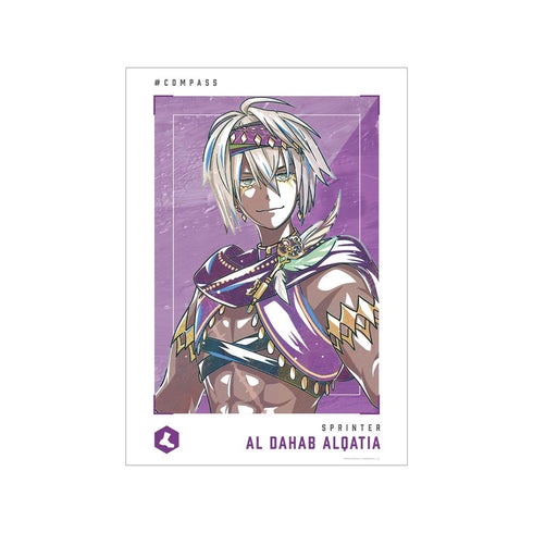 『#コンパス 戦闘摂理解析システム』アル・ダハブ=アルカティア Ani-Art 第2弾 A3マット加工ポスター