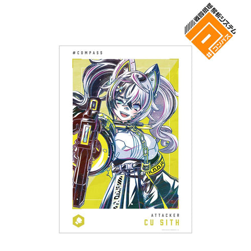 『#コンパス 戦闘摂理解析システム』クー・シー Ani-Art 第2弾 A3マット加工ポスター