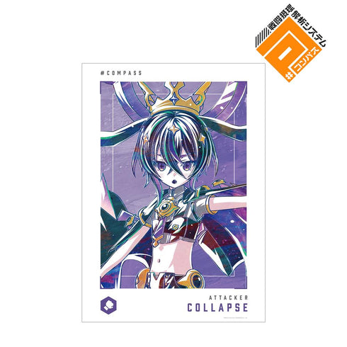 『#コンパス 戦闘摂理解析システム』コラプス Ani-Art 第2弾 A3マット加工ポスター