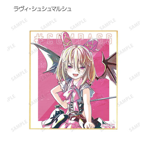『#コンパス 戦闘摂理解析システム』トレーディング Ani-Art 第2弾 ミニ色紙 ver.A(単位/BOX)