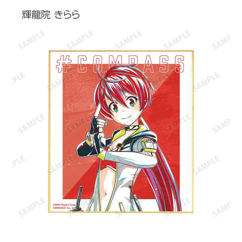 『#コンパス 戦闘摂理解析システム』トレーディング Ani-Art 第2弾 ミニ色紙 ver.B(単位/BOX)