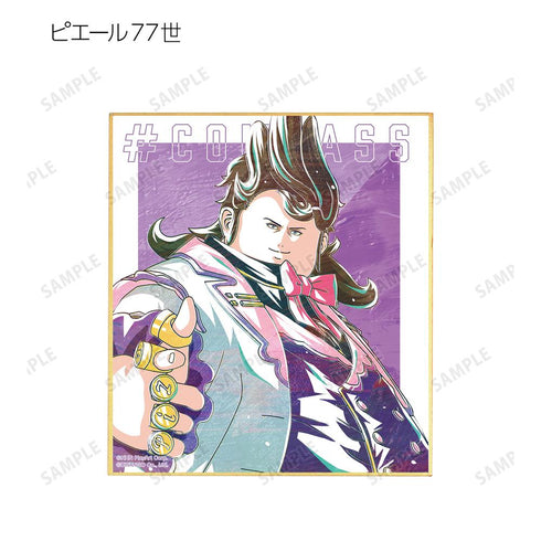『#コンパス 戦闘摂理解析システム』トレーディング Ani-Art 第2弾 ミニ色紙 ver.B(単位/BOX)