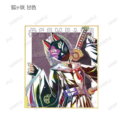 『#コンパス 戦闘摂理解析システム』トレーディング Ani-Art 第2弾 ミニ色紙 ver.B(単位/BOX)