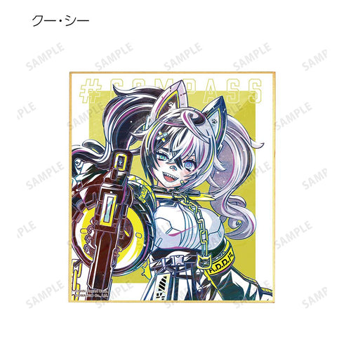 『#コンパス 戦闘摂理解析システム』トレーディング Ani-Art 第2弾 ミニ色紙 ver.B(単位/BOX)