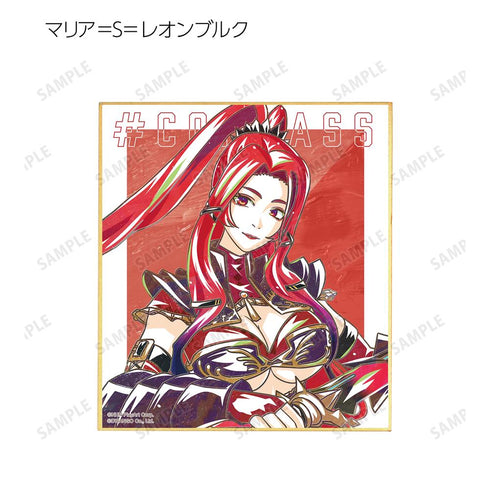 『#コンパス 戦闘摂理解析システム』トレーディング Ani-Art 第2弾 ミニ色紙 ver.C(単位/BOX)