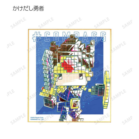 『#コンパス 戦闘摂理解析システム』トレーディング Ani-Art 第2弾 ミニ色紙 ver.C(単位/BOX)