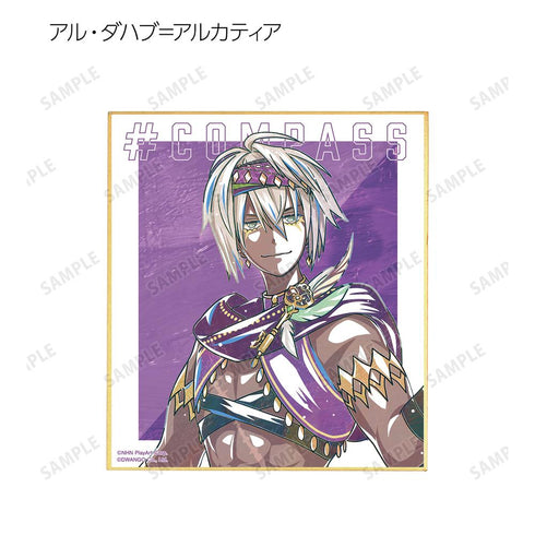『#コンパス 戦闘摂理解析システム』トレーディング Ani-Art 第2弾 ミニ色紙 ver.C(単位/BOX)
