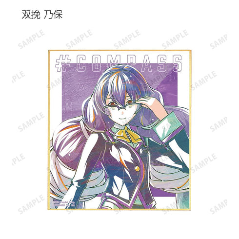 『#コンパス 戦闘摂理解析システム』トレーディング Ani-Art 第2弾 ミニ色紙 ver.E(単位/BOX)