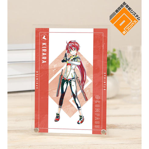 『#コンパス 戦闘摂理解析システム』輝龍院 きらら Ani-Art 第2弾 A5アクリルパネル