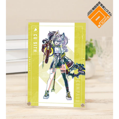 『#コンパス 戦闘摂理解析システム』クー・シー Ani-Art 第2弾 A5アクリルパネル