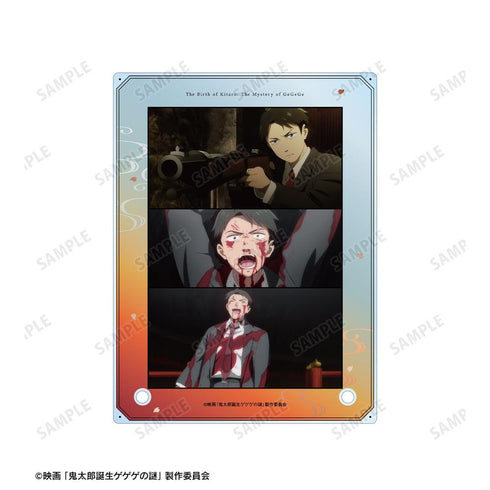 『鬼太郎誕生 ゲゲゲの謎』水木 場面写A6アクリルパネル